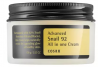 Cosrx Advanced Snail 92 All in One Cream 100 g
